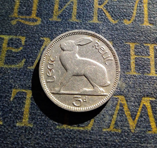 3 пенса 1928 Ирландия #01