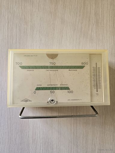 МЕТЕОСТАНЦИЯ. СССР.