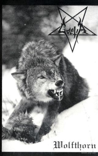 Goetia "Wolfthorn" кассета