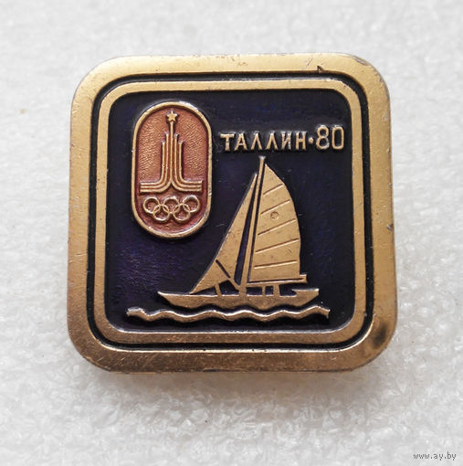 Парусный спорт. XXII Олимпиада. Таллин 80. Виды спорта #0592-SP13