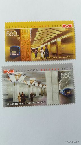 РБ 2004 2м метро