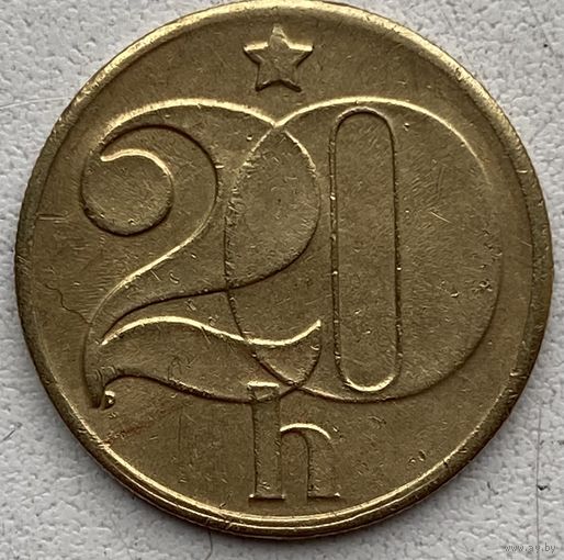 Чехословакия 20 геллеров 1982 г.