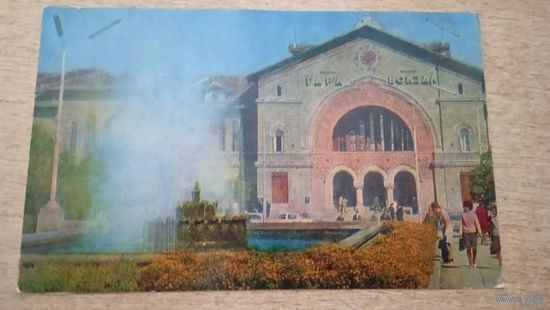 ОТКРЫТКА.ТИМПУЛ КИШИНЁВ ЖЕЛЕЗНОДОРОЖНЫЙ ВОКЗАЛ.1970Г