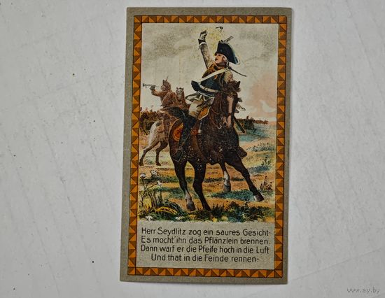 1921 год 50 пфеннигов  Германия