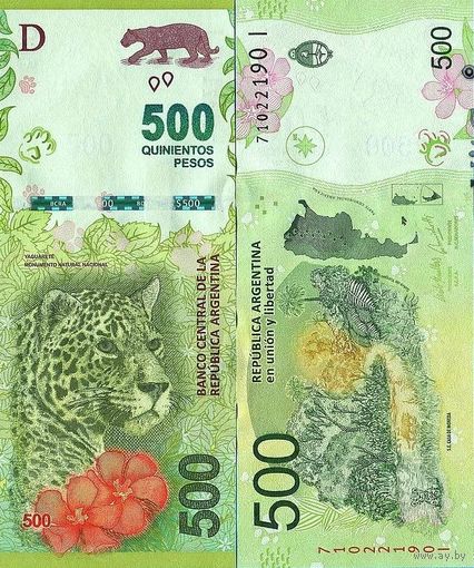 Аргентина 500 песо 2018 год UNC (Ягуар)