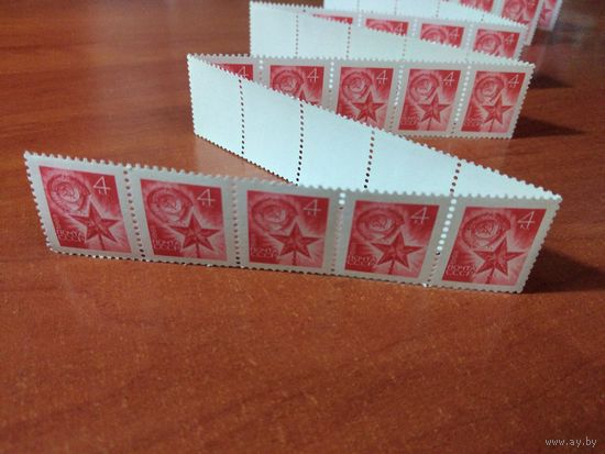 СССР 1969 ГЕРБ сцепка из 45 чистых марок