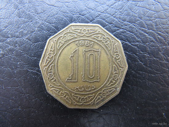 Алжир 10 динаров 1981. С 20 копеек. Распродажа коллекции. Смотрите другие лоты.