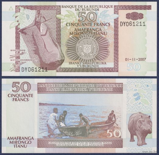Бурунди, 50 франков 2007 г., P-36g, UNC