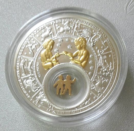 Близнецы. 2013. 20 рублей.