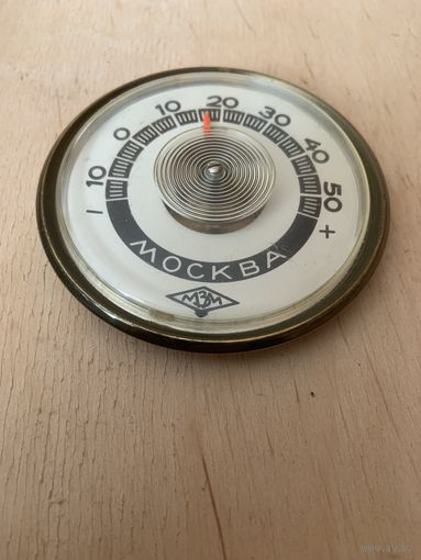 Советский термометр на латунной основе-как огурчик.