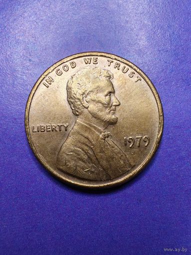 США 1 цент 1979
