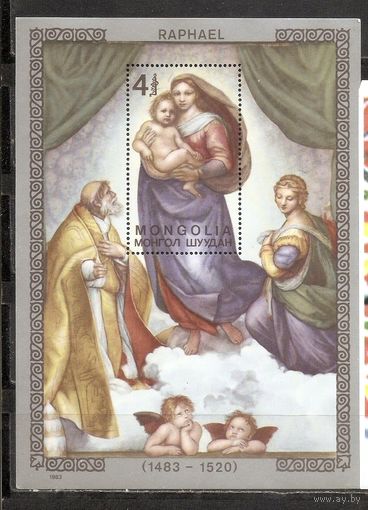 ФФ5 Монголия 1983 Мадонна