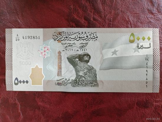 5000 фунтов Сирия 2019 г.