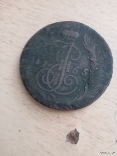 5 копеек 1765 года