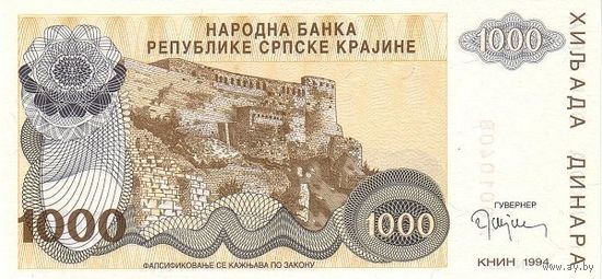 Сербская Краина 1000 динаров образца 1994 года UNC pr30