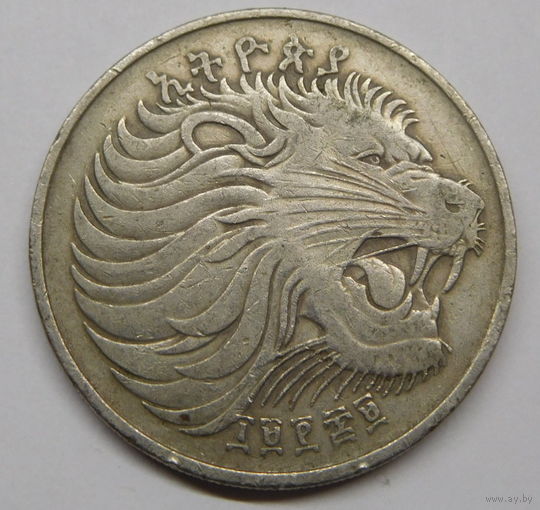 Эфиопия 50 сантимов 1977 г
