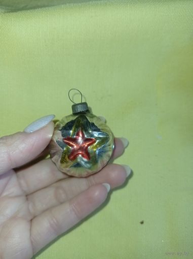 Елочная игрушка СССР, елочная игрушка шарик со звездой, агитация. со сколом на трубочке