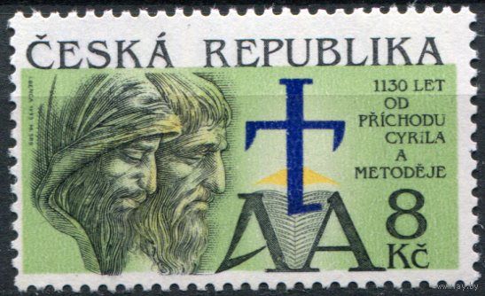 Чехия 1993 г. 1130-летия прибытия святых Кирилла и Мефодия **