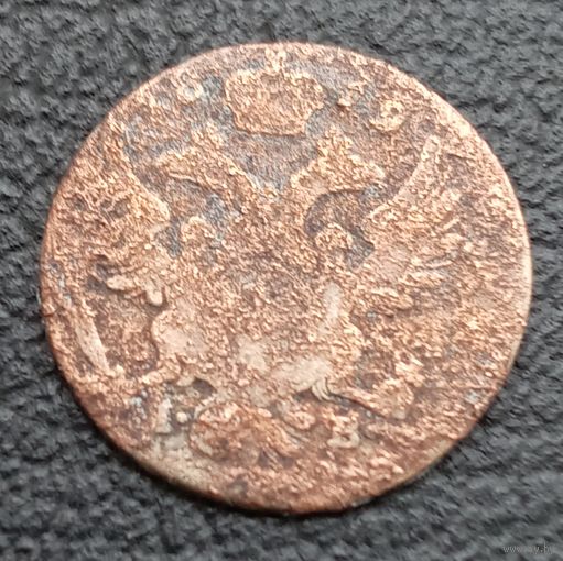 5 грошей польских 1819