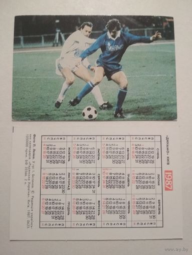 Карманный календарик. Футбол. Динамо Киев .1987 год