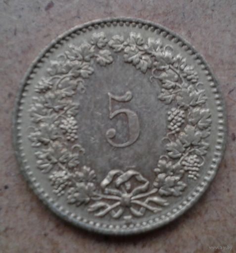 Швейцария 5 Рапов