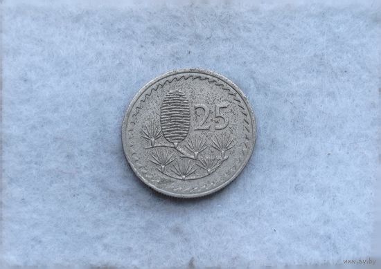 Werty71 Кипр 25 милей милс центов 1963 Шишка