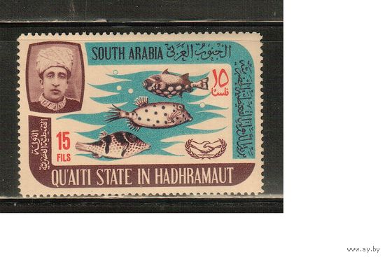 Аден-1966(Мих.82) , **  ,  Морская  Фауна ,Рыбы