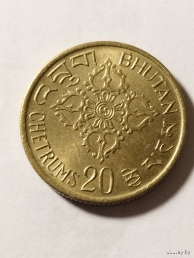 Бутан 20 четрум ФАО 1974