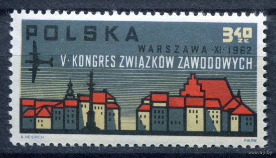 Польша - 1962г. - 5 конгресс профсоюзов - полная серия, MNH [Mi 1363] - 1 марка