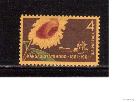 США-1961, (Мих.809), * , Штат Канзас, Подсолнух (одиночка)
