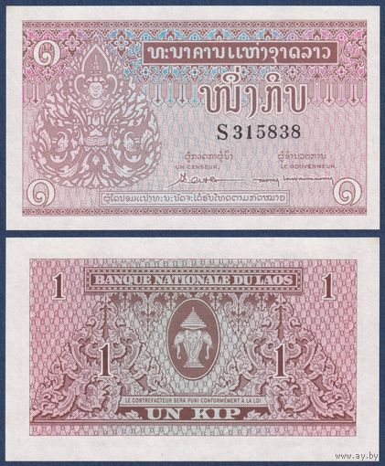 Лаос, 1 кип 1962 г, P-8b, UNC-