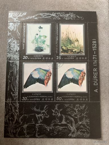 КНДР 1979. Искусство А. Дюрера