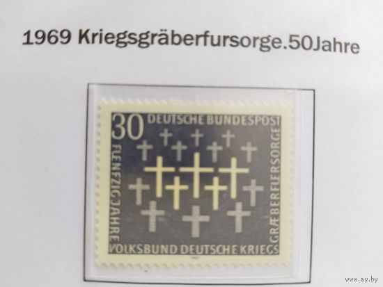 ФРГ  1968