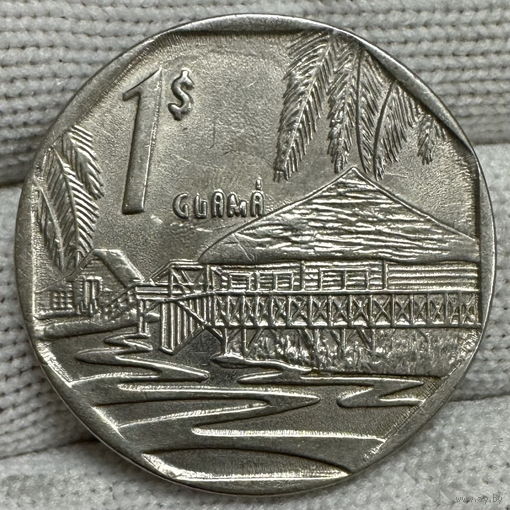 Куба 1 конвертируемое песо 1996 год хижина в Гуама