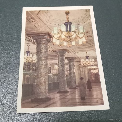 Почтовая карточка "Ленинград. Ленинградское метро"1959г. фото И.Б.Голанд чистая