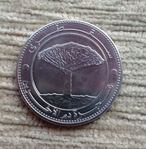Werty71 Йемен 20 риалов 2006 Драконово дерево Драцена