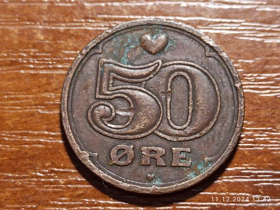 Дания 50 эре 2007