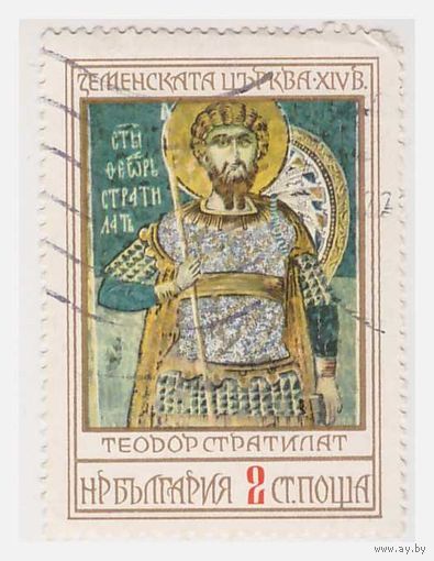 Болгария. Теодор Стратилат