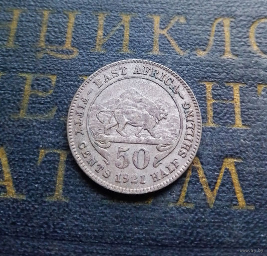 50 центов 1921 Британская Восточная Африка #01