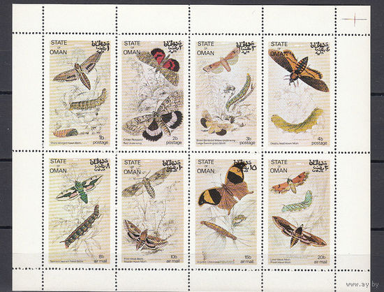 Фауна. Бабочки. Оман. 1974. Малый лист. Michel N (- е)