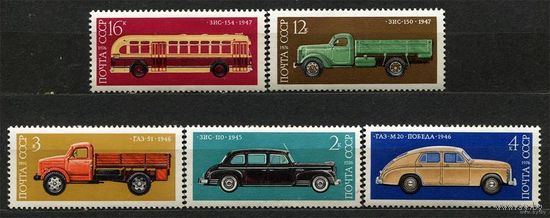 История автомобилестроения. 1976. Полная серия 5 марок. Чистые