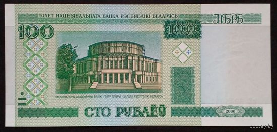 100 рублей 2000 г.Серия 6945041 UNC Без обращения.