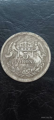 5 корон 1910 года. Копия. Торг! Распродажа! Смотрите другие мои лоты