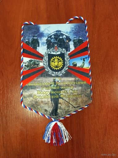 Вымпел