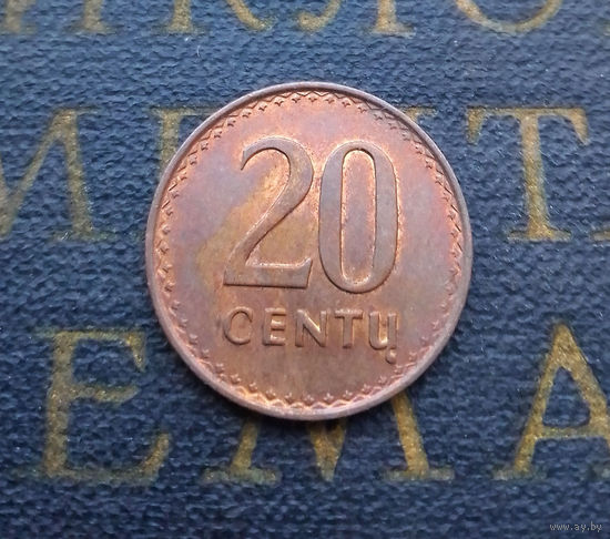 20 центов 1991 Литва #03