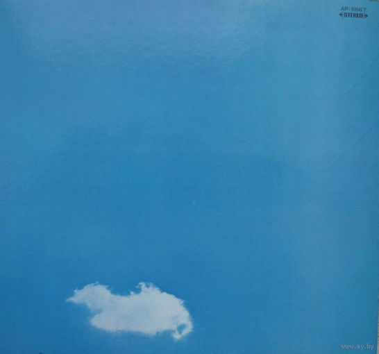 The Plastic Ono Band – Live Peace In Toronto 1969/ Japan