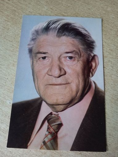 Актер. Николай Крючков