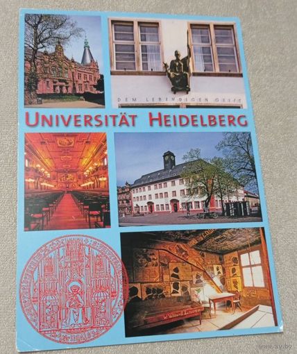 Посткроссинг. Открытка из Германии: Гейдельбергский университет (11х16).  Прошла почту. Художественные марки, чёткий штемпель.