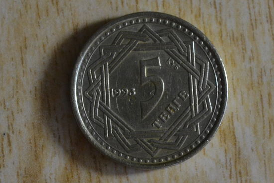 Казахстан 5 тенге 1993