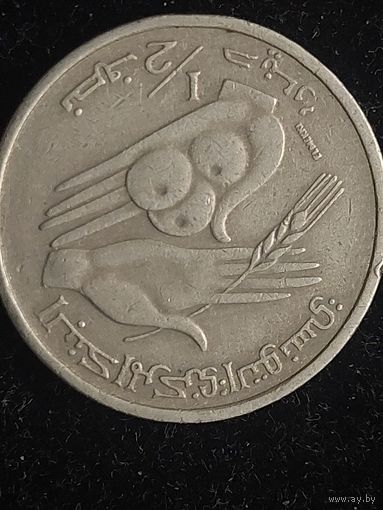 1/2 динара тунис